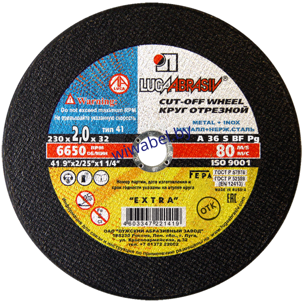 круг отрезной ЛугаАбразив
